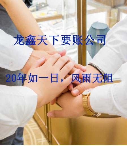 椒江要账公司